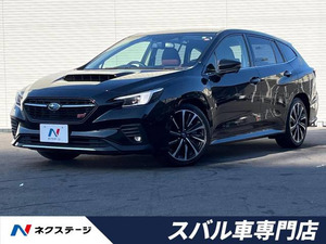 【諸費用コミ】:令和5年 レヴォーグ 1.8 STI スポーツ EX 4WD