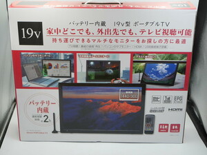 新品●バッテリー内蔵19V型ポータブルテレビ●TV-192-BK（ブラック）●地デジ 3電源 HDMI端子