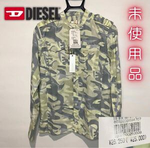 【未使用品】DIESEL ディーゼル カモフラージュ長袖シャツ S メンズ