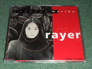 ★即決★CD【吉田真里子/prayer】チラシ付■