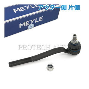 MEYLE製 ベンツ Sクラス W140 S280 S320 S500 S600 アウター側 ステアリングタイロッドエンド ラックエンド 左右共通 片側0013306235