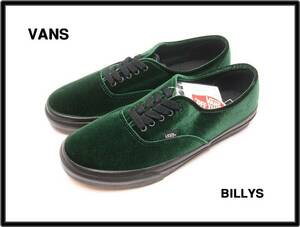 27.5cm 新品【VANS AUTHENTIC “VELVET” V44VVT BILLYS GREEN BILLY