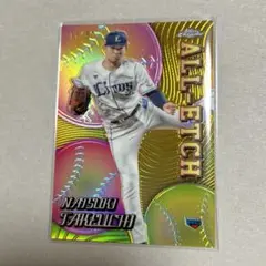 2024 Topps NPB Chrome『武内夏暉 インサート 50シリ』