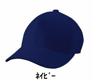 999円 新品 メンズ レディース 野球 帽子 キャップ 紺 ネイビー サイズ54cm 子供 大人 男性 女性 wundou ウンドウ 81 ベースボール