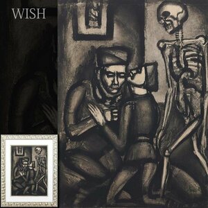 【真作】【WISH】ジョルジュ・ルオー Georges Rouault「これが最後だよ、おやじさん No.36」銅版画 約12号 大作 　 #24033400