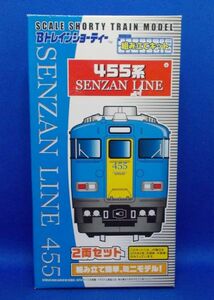 未組立 Bトレインショーティー 455系 仙山線 2両セット 組み立てキット 国鉄 SENZAN LINE 455 Scale Shorty Train Model