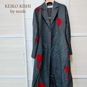 ヴィンテージ KEIKO KISHI by nosh ケイコキシ お洒落 個性的 デザイン ロングコート アウター 古着 レディース A5300