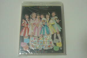 ★クマリデパート Blu-ray『くまちゃんのわ!日本全国大行進大拡大大作戦! 2022.11.27 @中野サンプラザホール』未開封品★