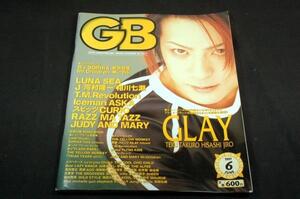 1997.6 GB■GLAY/SOPHIA/相川七瀬/J/華原朋美/山崎まさよし/LUNA SEA/河村隆一/スピッツ/THE YELLOW MONKEY/THE ALFEE/橘いずみ