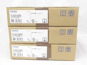 ○ 3個セット 未開封 TOTO 水栓金具 TLHG31AEFR 台付シングル13 混合水栓 未使用