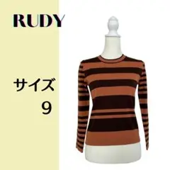 【 RUDY 】長袖ニット M ブラウン ボーダー クルーネック