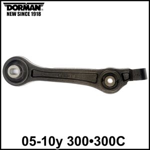 税込 DORMAN フロント ロア ロワ リア コントロールアーム テンションロッド 左右共通 05-10y 300 300C 2WD RWD 即決 即納 在庫品