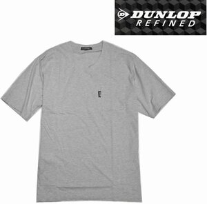 [ダンロップリファインド] Tシャツ 半袖無地V首 コットン綿スムースニット　 LLサイズ 17灰　D4B002