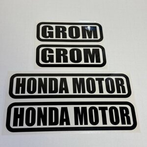 (SID00) HONDA MOTOR GROM125 グロム ステッカー カッティングステッカー 切り文字 セット（2411）グロム125