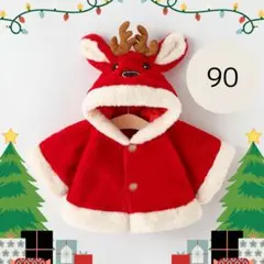 90 ベビー　トナカイ　クリスマス　サンタ　ポンチョ　赤　子供　コスチューム