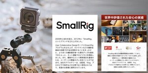 SmallRig マジックアーム付き蟹バサミクランプキット