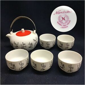 Noritake ノリタケ　則武　FIGURATIVE 煎茶道具　急須　湯呑み　セット　茶器揃い　昭和レトロ　ピクトグラム