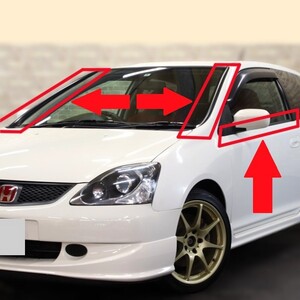 【4点】ホンダ シビック EP3 TYPE-R モール (フロント ウィンド シールド+フロント ドア) ガラス モールディング ゴム サイド ガーニッシュ