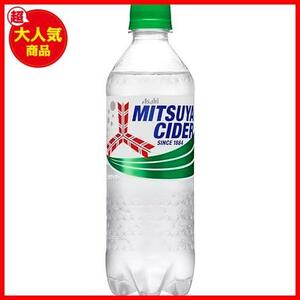 【限定！特価！】 ★【1】三ツ矢サイダー★ アサヒ飲料 三ツ矢サイダー ピュアボトル 500ml×24本