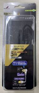 DXアンテナ アンテナケーブル 4C 5m ブラック 4JW5SLSB(B) TV接続テーブル 