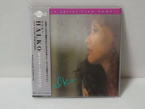 【紙ジャケットCity Pop CD】桑名晴子 / HALKO《ラヴレター・フロム・ハワイ》 （日本クラウン製 型番：ALT-536）