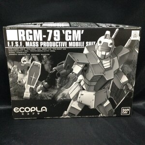 ★ ガンプラ 未組立 HG 1/144 RGM-79 ジム バンダイボビーセンター専用 エコプラ