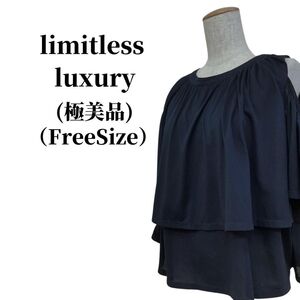 Limitless Luxury リミットレスラグジュアリー ブラウス 匿名配送