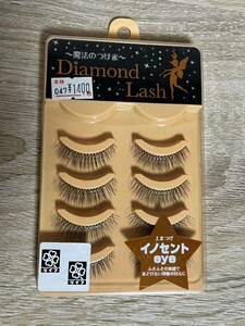 DiamondLashつけま イノセントeye つけまつ毛 ダイヤモンドラッシュ