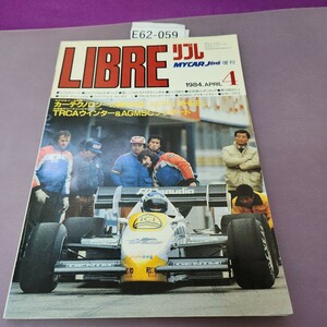 E62-059 LIBRE 1984/4 カーテクノロジーの錬金術師