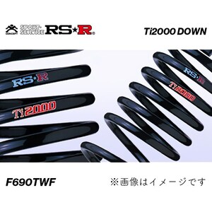 RS★R Ti2000ダウン スバル トラヴィック Sパッケージ FF ダウンサス フロント/F690TWF Ti2000