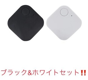 GPS トラッカー 新品 盗難防止 追跡 浮気 犬 猫 子供 車 発信機 ペット 小型 財布 忘れ物 軽量 カラー：ブラックとホワイトセット ③