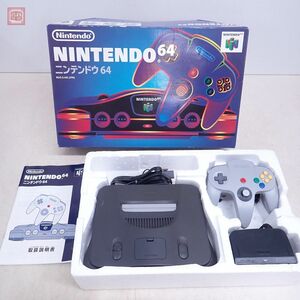 動作品 シリアル一致 N64 ニンテンドウ64 本体 NUS-001 任天堂 Nintendo 箱説付【20