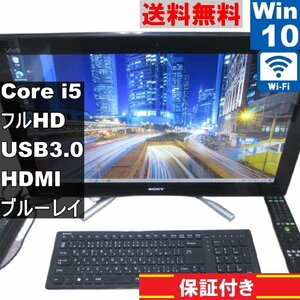 SONY VAIO VPCL225FJ【大容量HDD搭載】　Core i5 2410M　【Windows10 Home】ブルーレイ／MS 365 Office Web 液晶一体型／保証付 [91136]