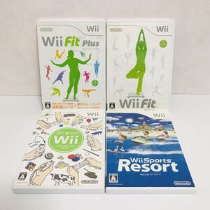 【現状品】Nintendo 任天堂 Wii 専用ソフト 4個セット はじめてのWii Wiiスポーツ リゾート Wii Fit Plus Wii Fit 動作未確認