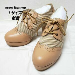 axes femme アクシーズファム　切り替えシューズ　Lサイズ　ベージュ