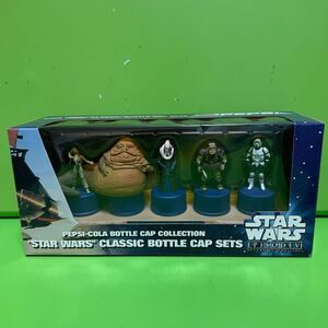 STAR WARS CLASSIC BOTTLE CAP SETS No.6 ペプシ スター・ウォーズ キャンペーン クラシック・ボトルキャップ【新定形外送料660円】