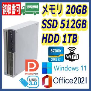 ★NEC★スリム型★超高速 i7-6700K(4.2Gx8)/高速SSD(M.2)512GB+大容量HDD1TB/大容量20GBメモリ/Wi-Fi/USB3.0/Windows 11/MS Office 2021★