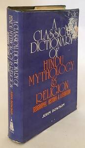 洋書　ヒンドゥー教の神話と宗教,地理,歴史,文学の古典事典『A classical dictionary of Hindu mythology』●サンスクリット文学 辞書 辞典