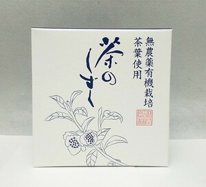 【新品】 石鹸　悠香　茶のしずく　無農薬有機栽培　60g　（1）　/　ゆうか　ユウカ