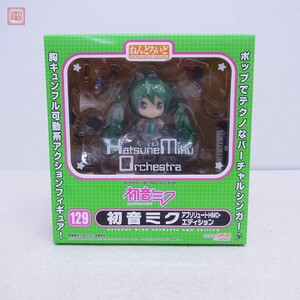 未開封 ねんどろいど 129 初音ミク アブソリュートHMO・エディション VOCALOID ボーカロイド グッドスマイルカンパニー【20