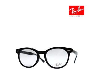 【Ray-Ban】レイバン メガネフレーム　伊達クリアorPCレンズ加工無料　RX5598F　2000　ブラック　フルフィットモデル　国内正規品