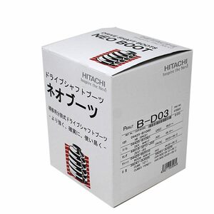 分割式ドライブシャフトブーツ タントエグゼ L465S 用 B-D03 ダイハツ ネオブーツ ドライブブーツ シャフトブーツ 車部品 車用