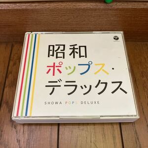 昭和ポップスデラックス/ゴダイゴ、水谷豊、谷村新司、ピンキーとキラーズ、辺見マリ、坂本九、梓みちよ。他CDアルバム 。3枚組