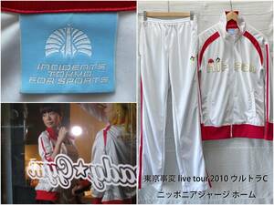 東京事変 live tour 2010 ウルトラＣ 特殊開発グッズ ニッポニア ジャージ セットアップ INCIDENTS TOKYO SPORTS 完売 椎名林檎 猫柳本線