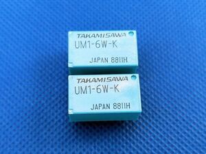 TAKAMISAWA　高見澤　UM1-6W-K　リレー　SPDT　6VDC　900MHz　ジャンク /ep2411-a54