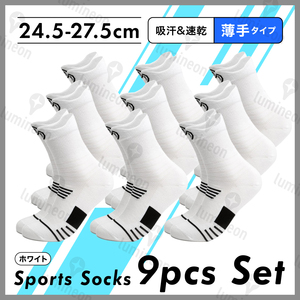 靴下 メンズ ハイ ソックス 春 夏 くつした 9本 セット 靴 滑り止め 紳士 スポーツ ゴルフ 野球 ランニングソックス スニーカー g117n 1