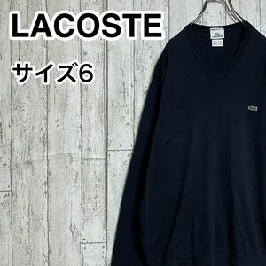 【人気ブランド】ラコステ LACOSTE カシミヤ混セーター コットン 6 ネイビー ワニ 22-14