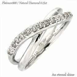 指輪 ピンキー リング ダイヤリング ダイヤモンド 0.15ct プラチナ キスマーク レディース ジュエリー アクセサリー
