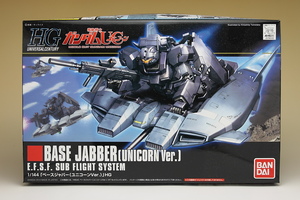 【未開封】HGUC 1/144 ベース・ジャバー (ユニコーンVer.) (機動戦士ガンダムUC)