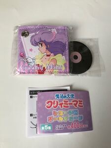 魔法の天使クリーミーマミ　レコード型ボールチェーンA